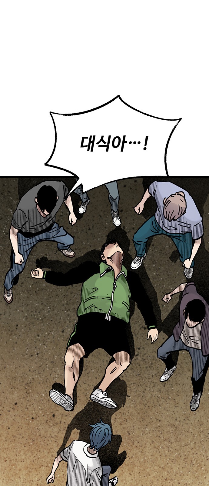 76 페이지