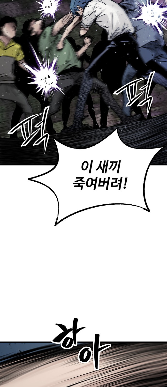 78 페이지