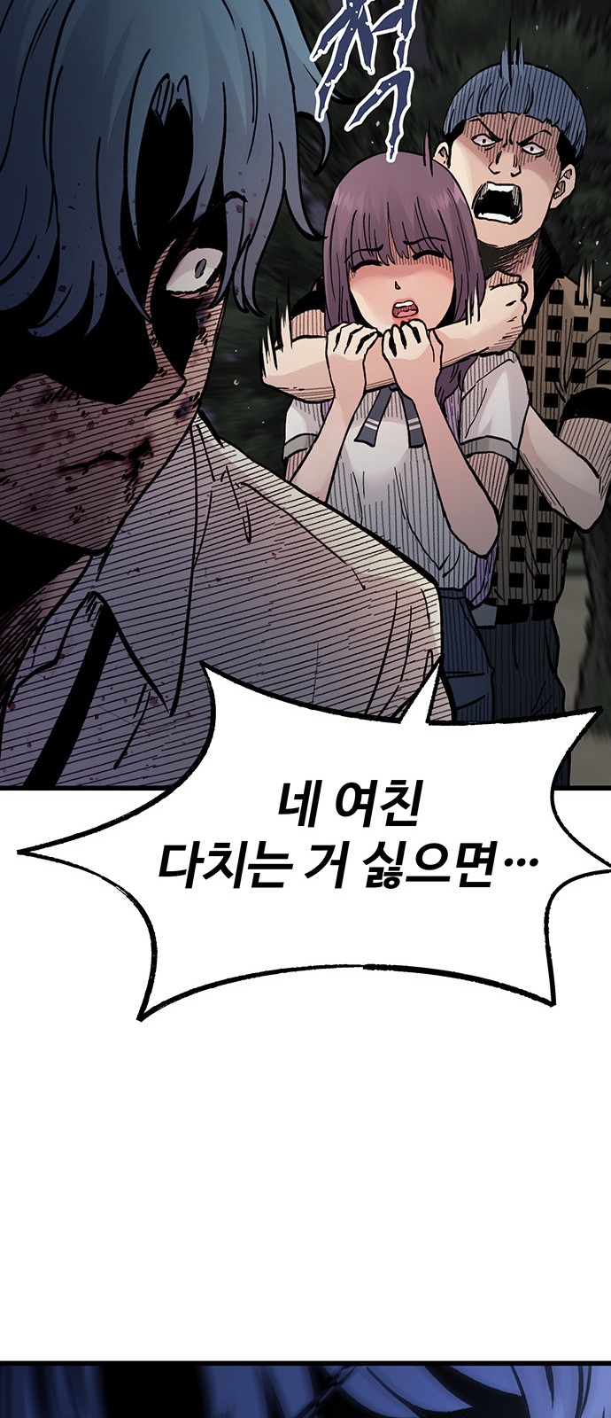 83 페이지