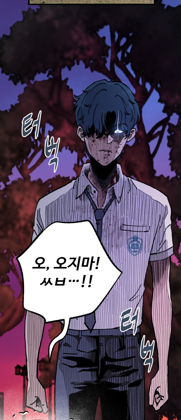 90 페이지