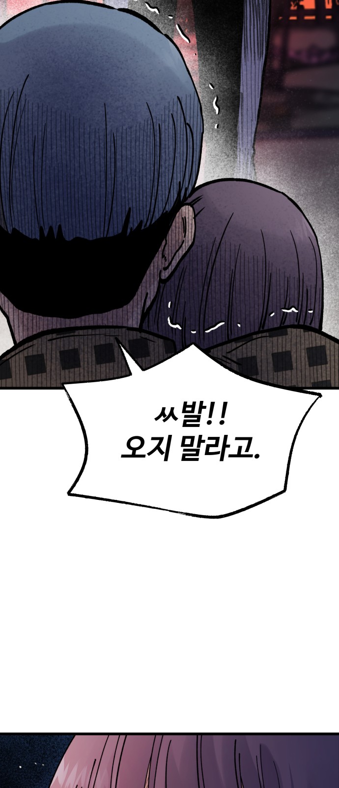 91 페이지