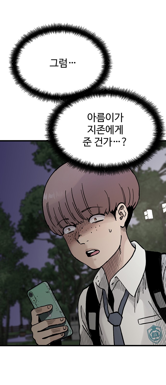 35 페이지