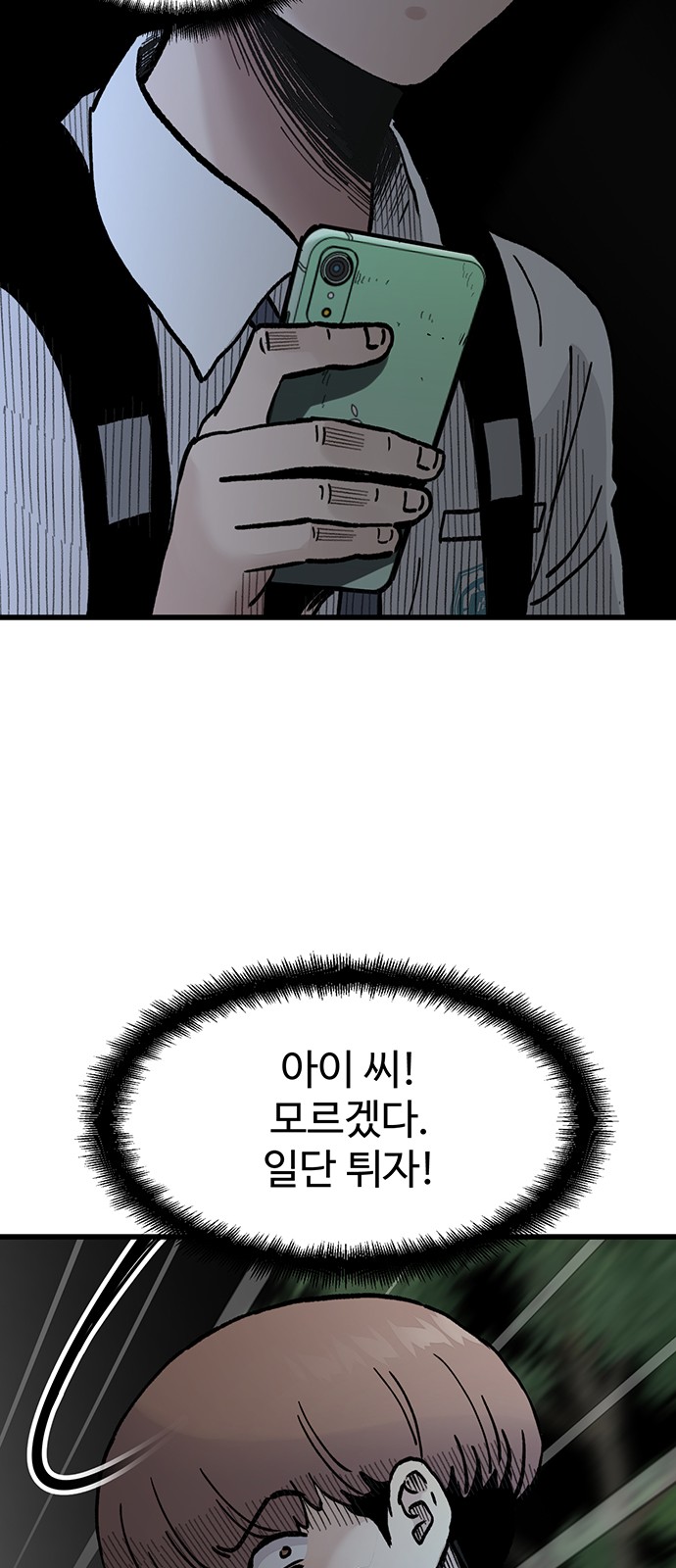 39 페이지