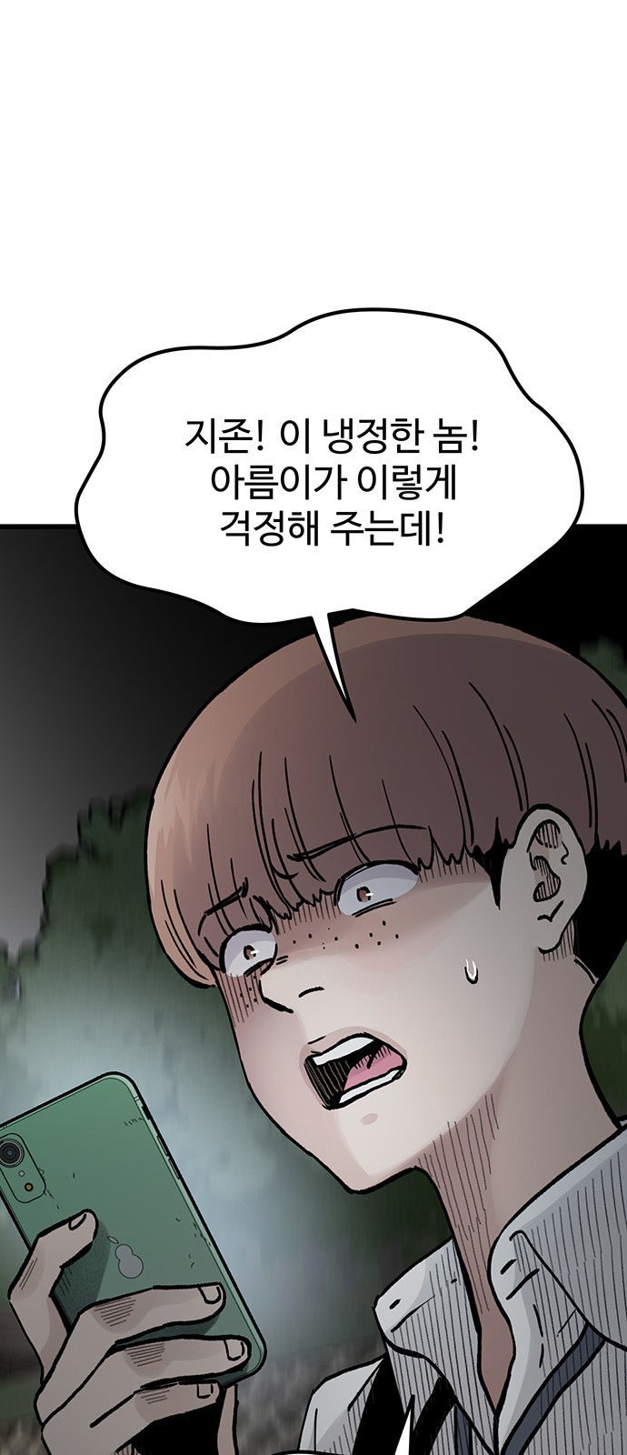 47 페이지