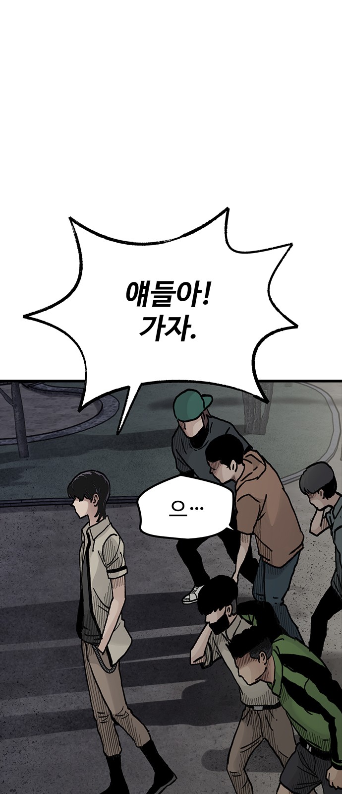 6 페이지