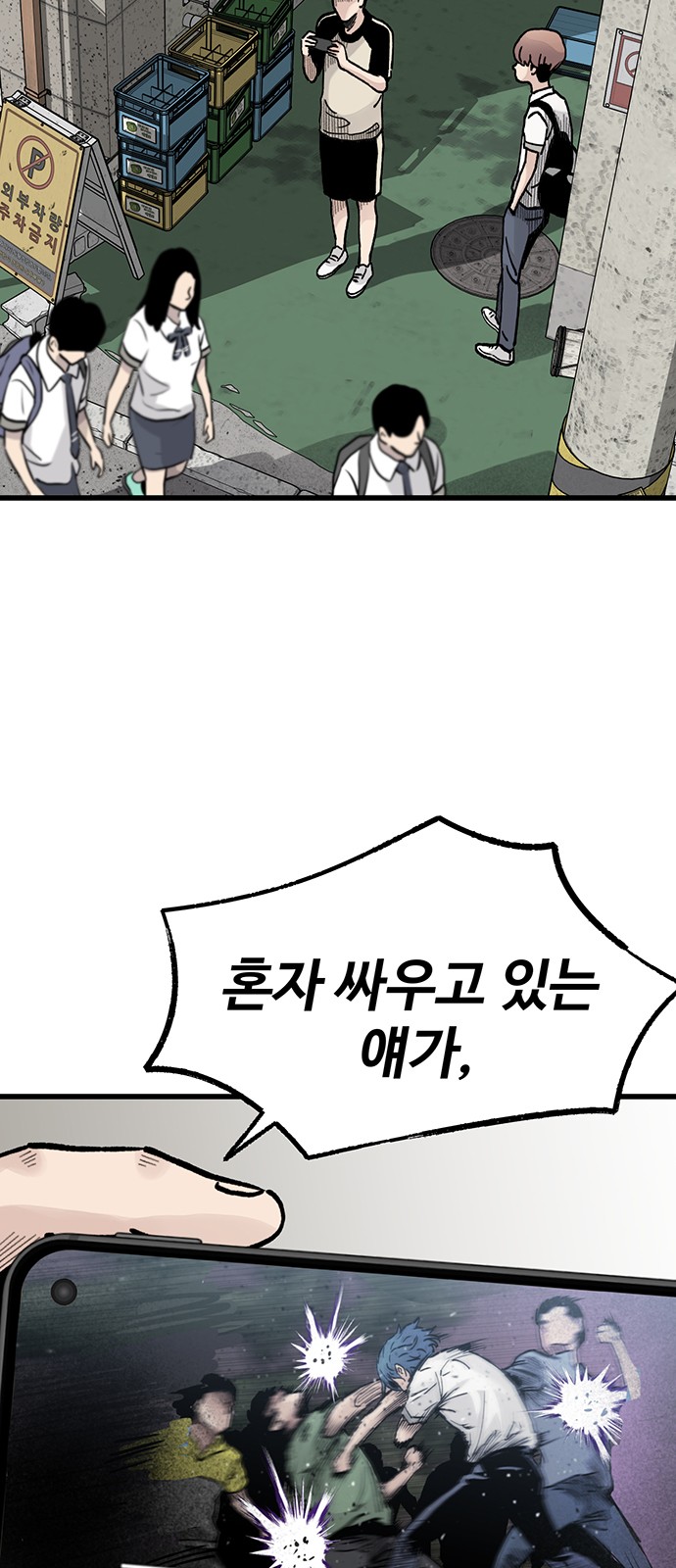 62 페이지