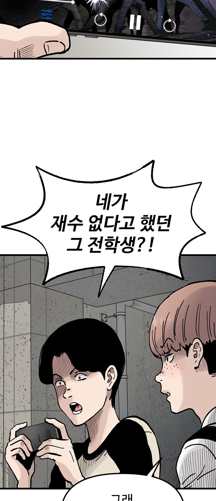 63 페이지