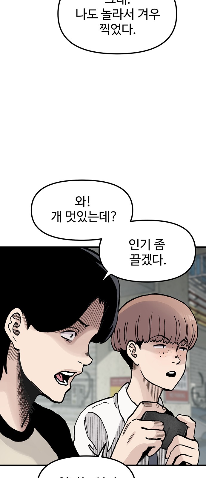 64 페이지