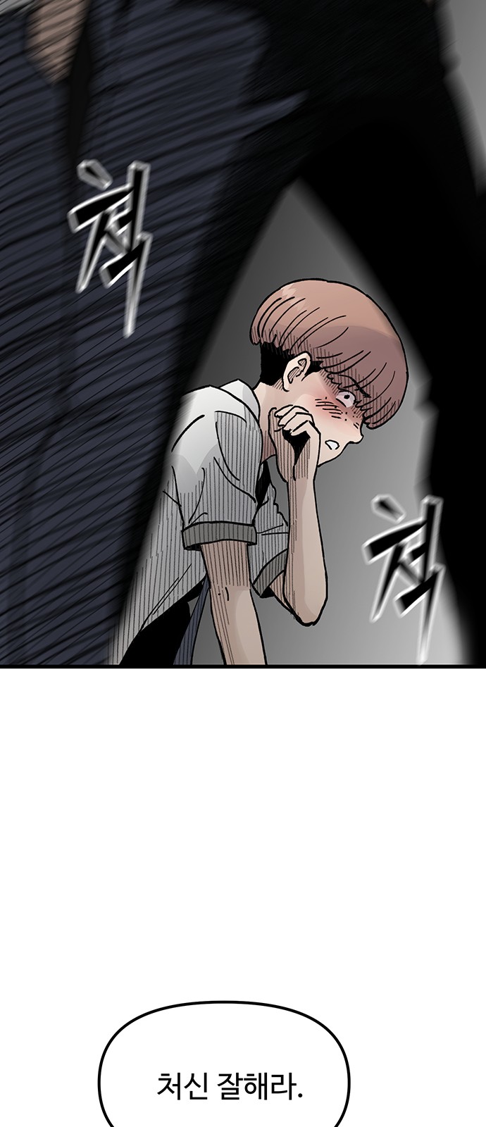 78 페이지