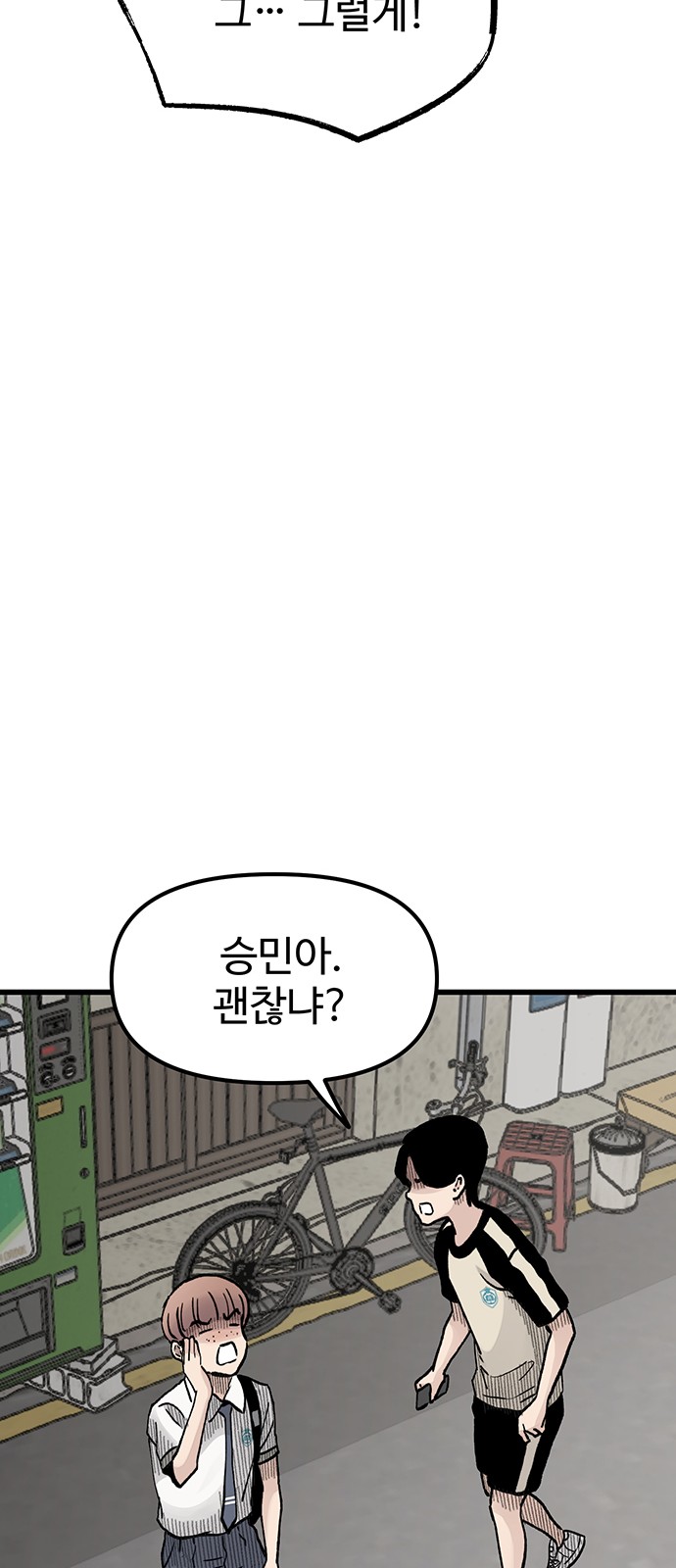 80 페이지