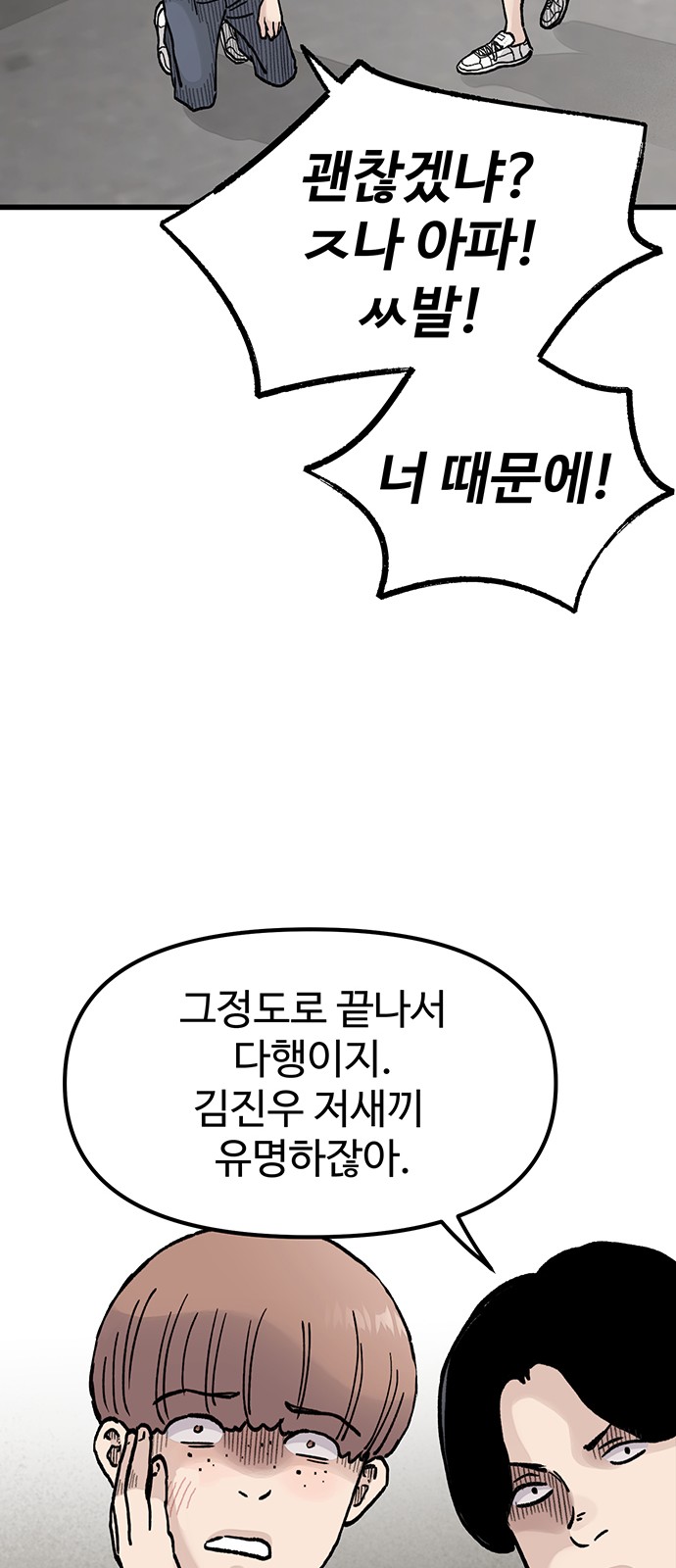 81 페이지