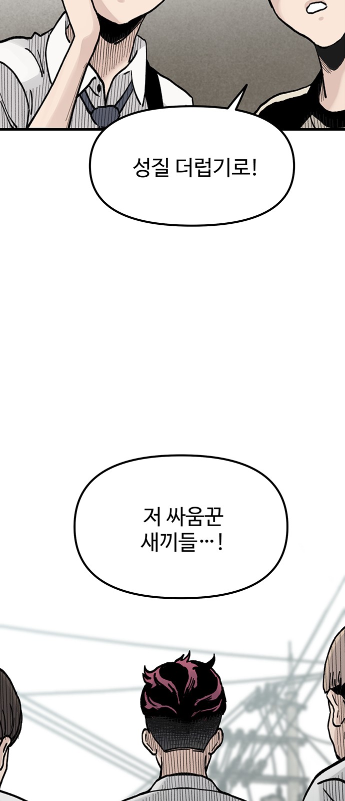 82 페이지