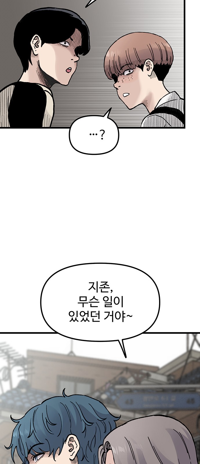 84 페이지