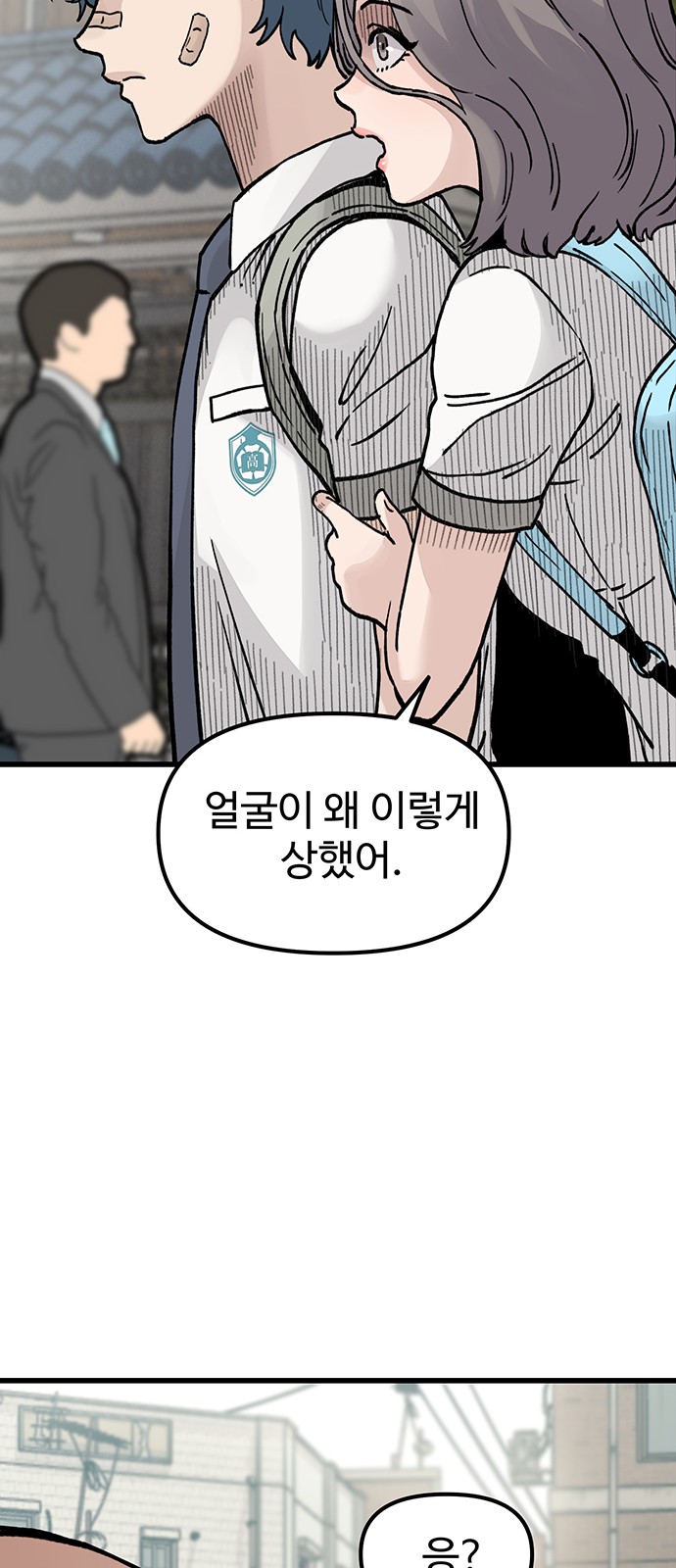 85 페이지