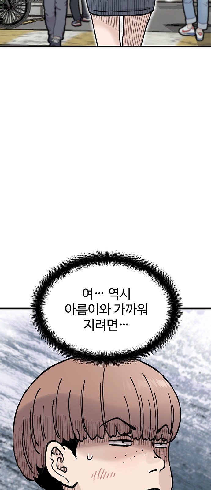93 페이지