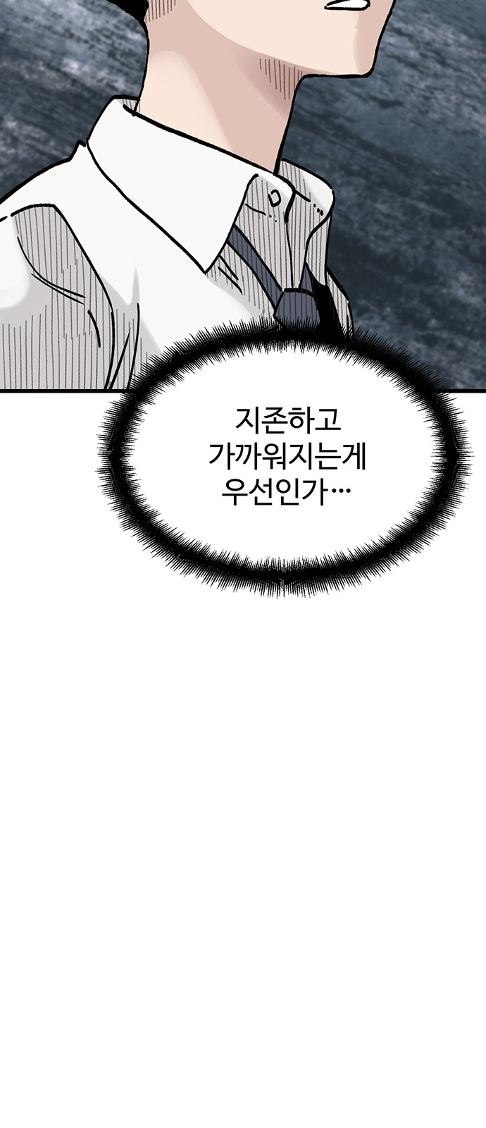94 페이지