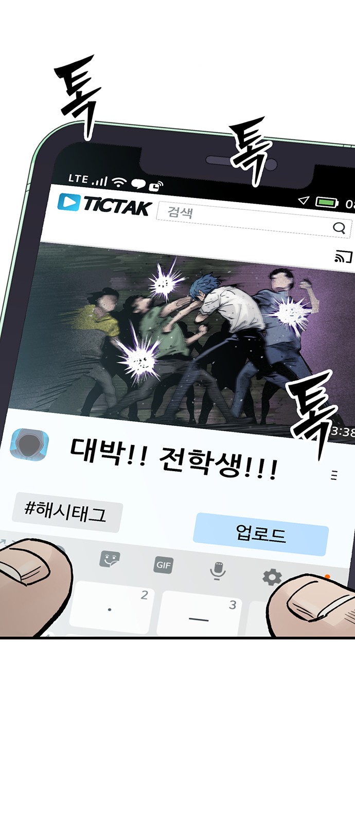 96 페이지