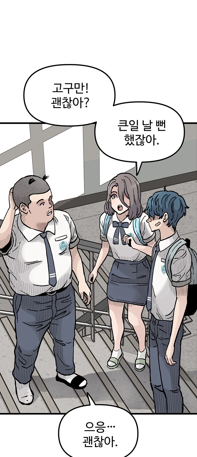 19 페이지