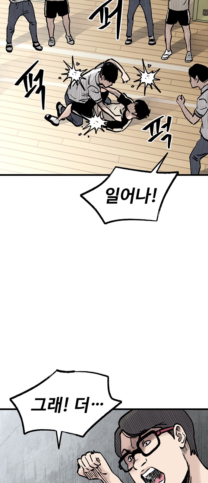 33 페이지