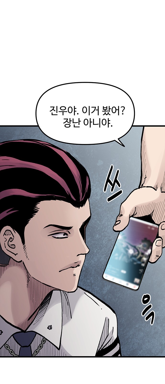36 페이지