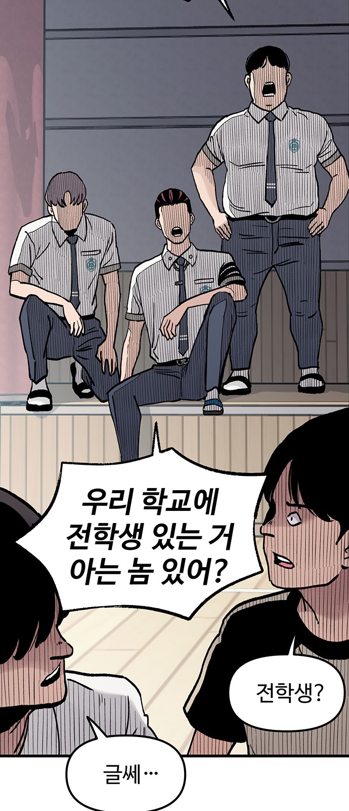 44 페이지