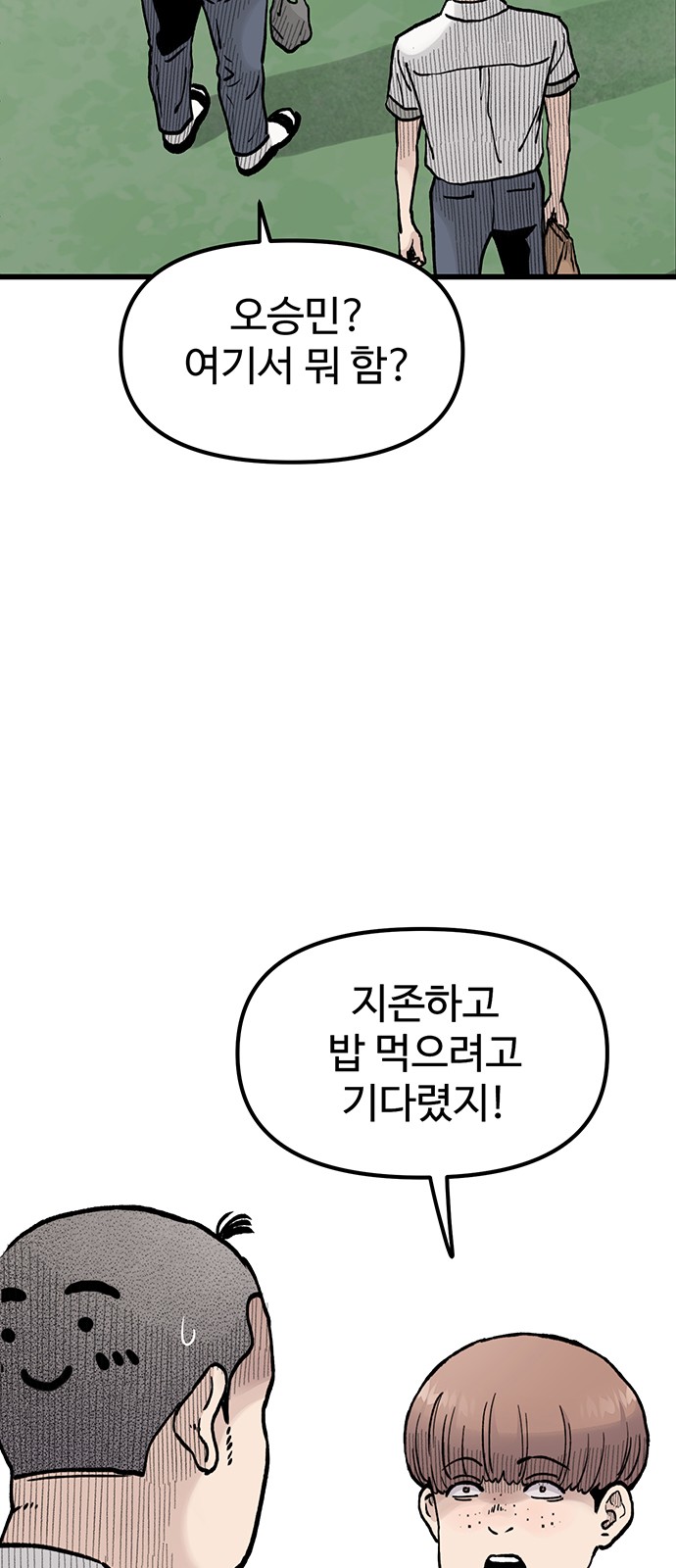 58 페이지