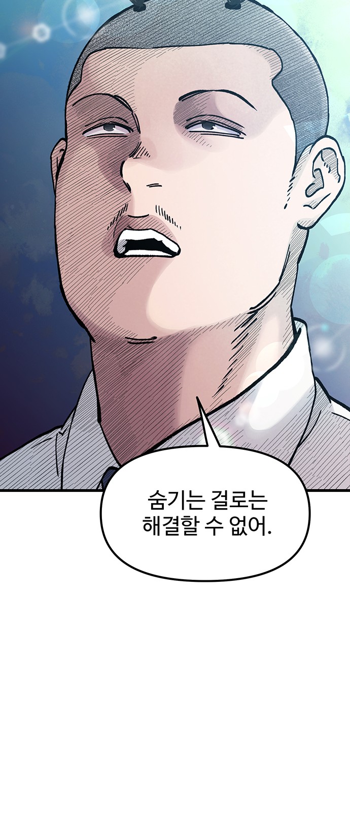 63 페이지