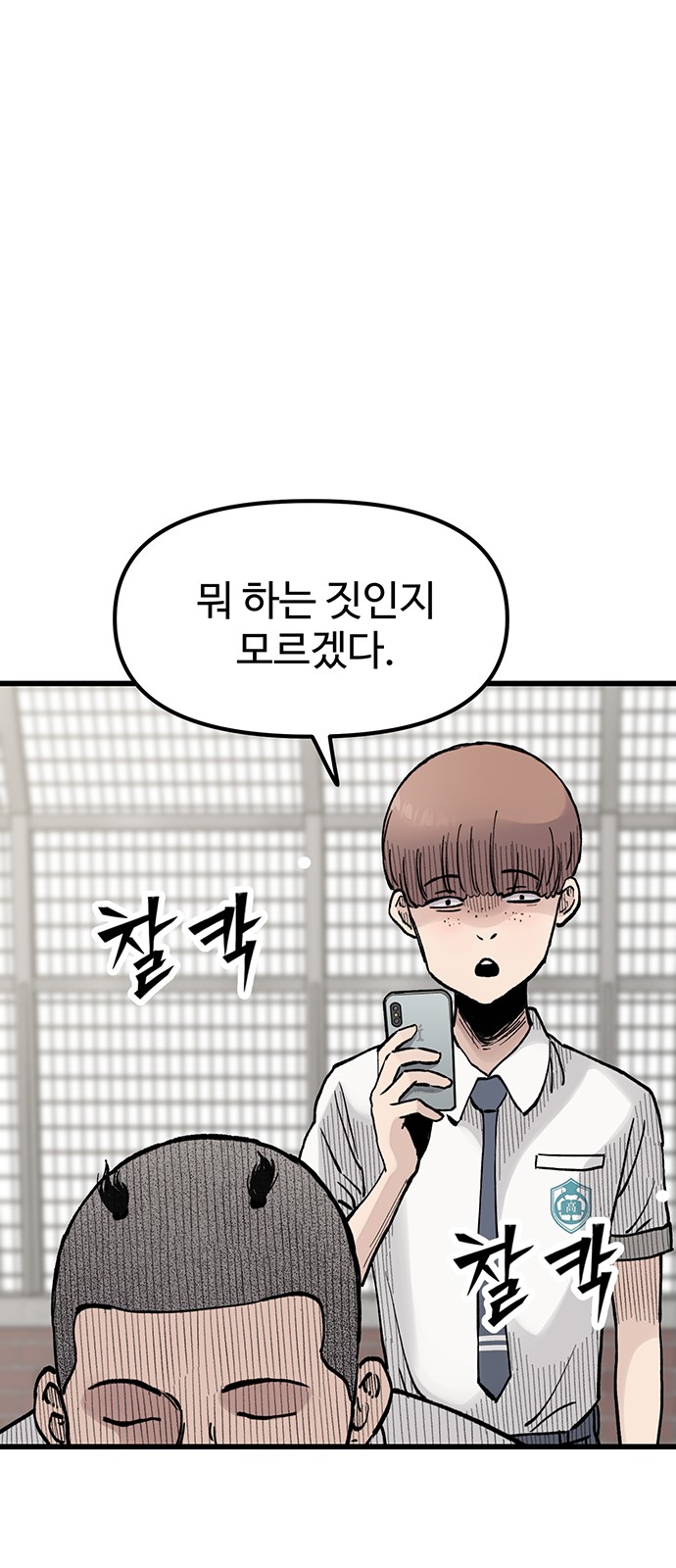 65 페이지