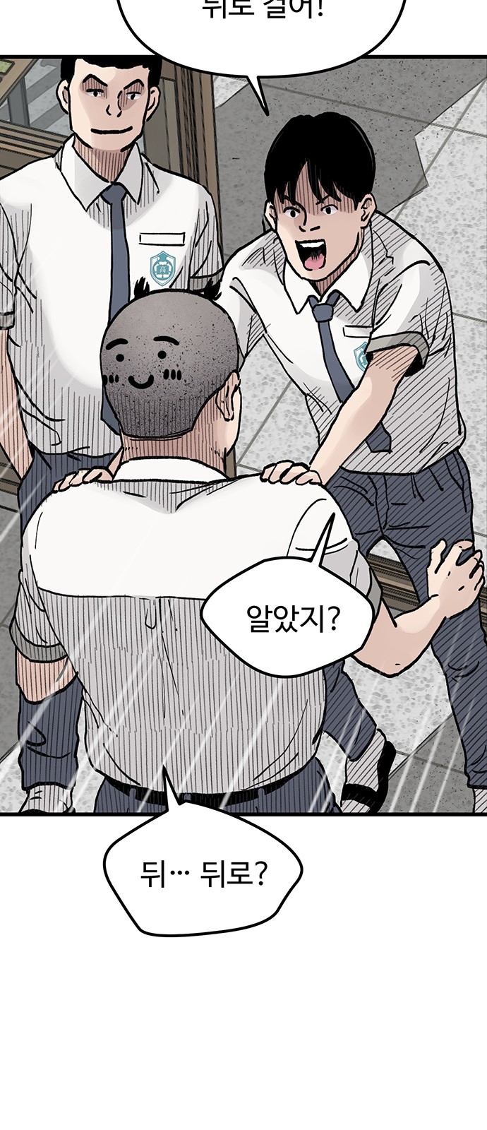 7 페이지