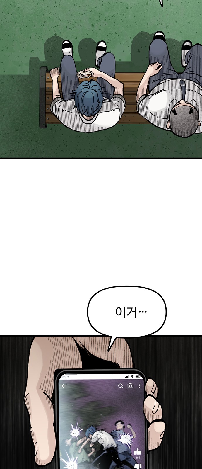 81 페이지