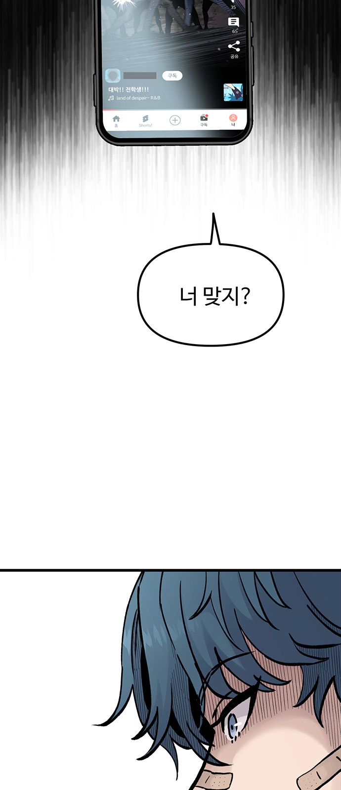 82 페이지