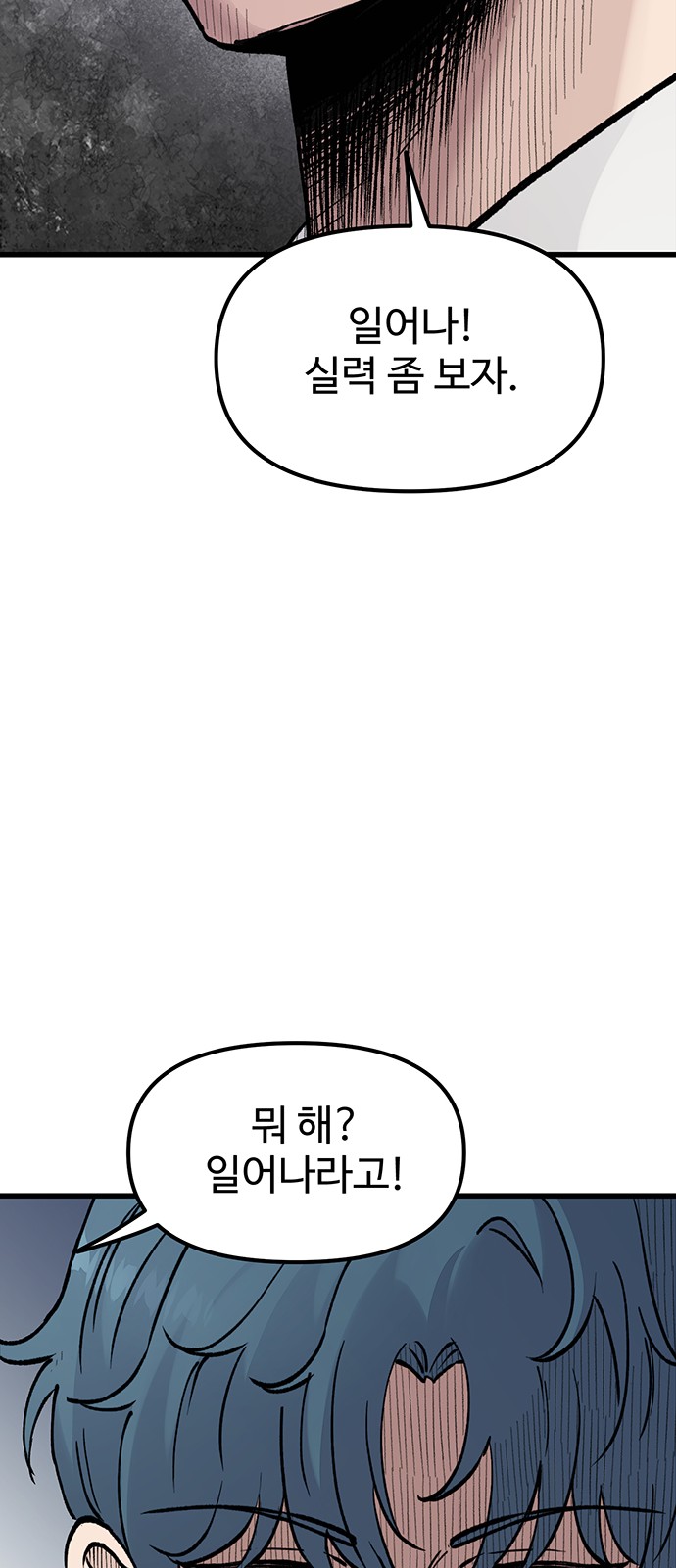 87 페이지