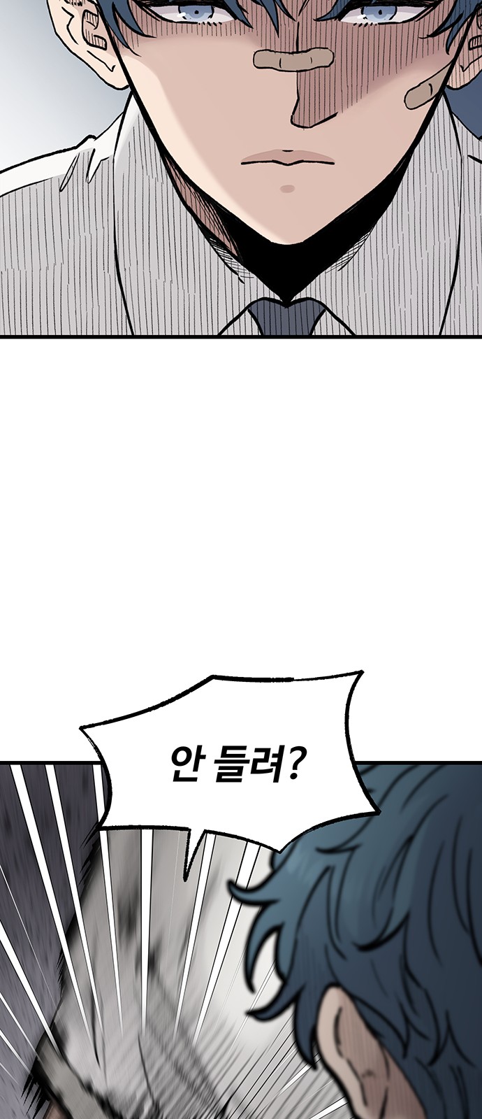 88 페이지