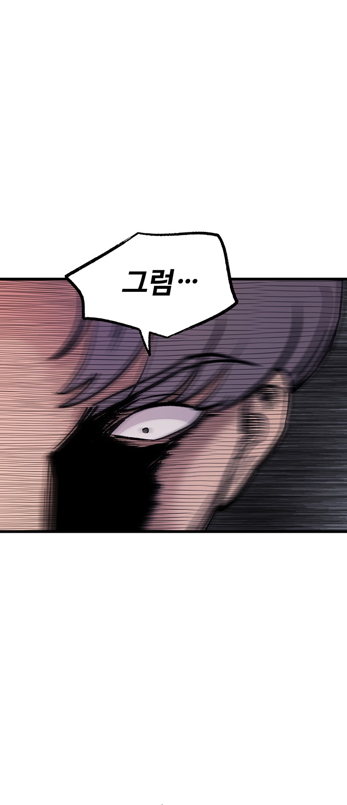 92 페이지