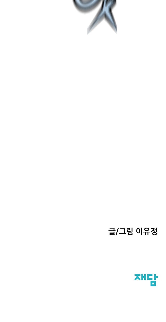 94 페이지