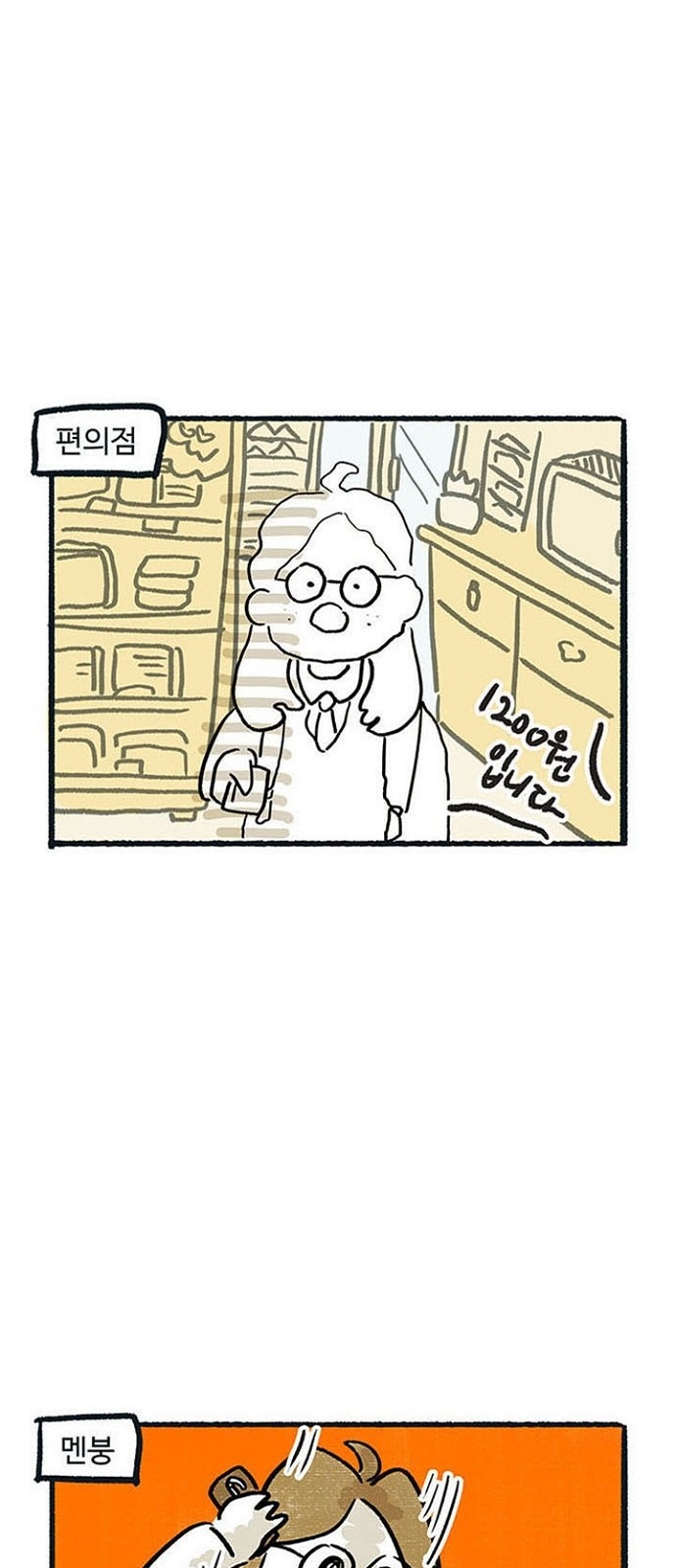26 페이지