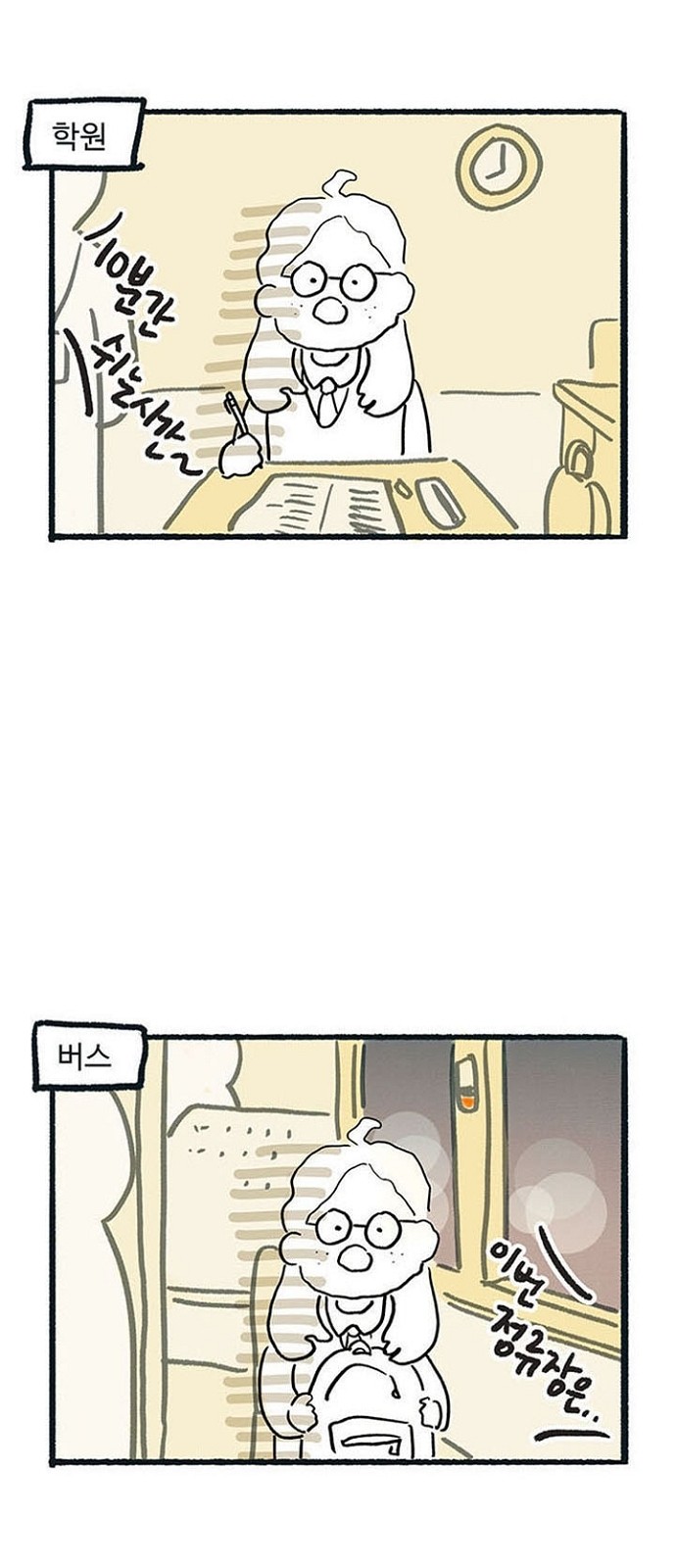 25 페이지