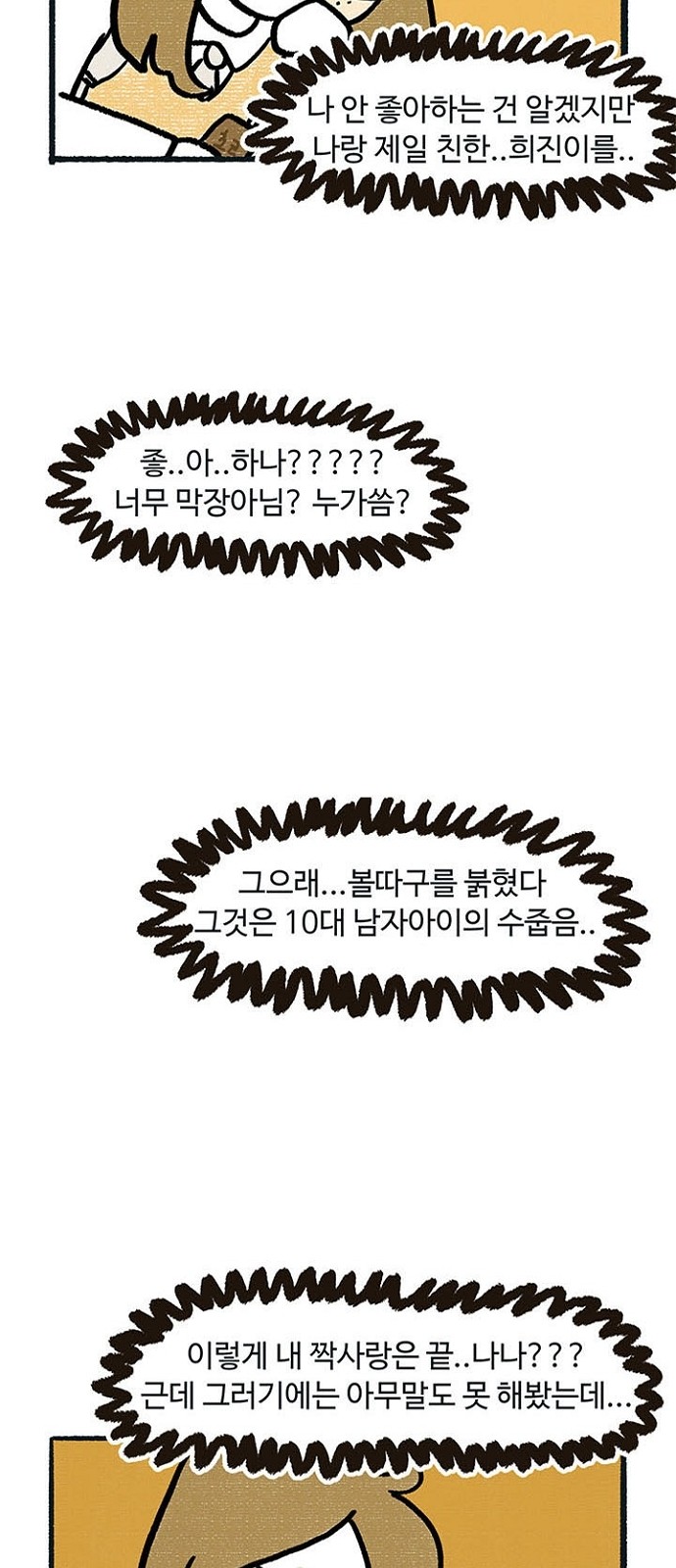 29 페이지