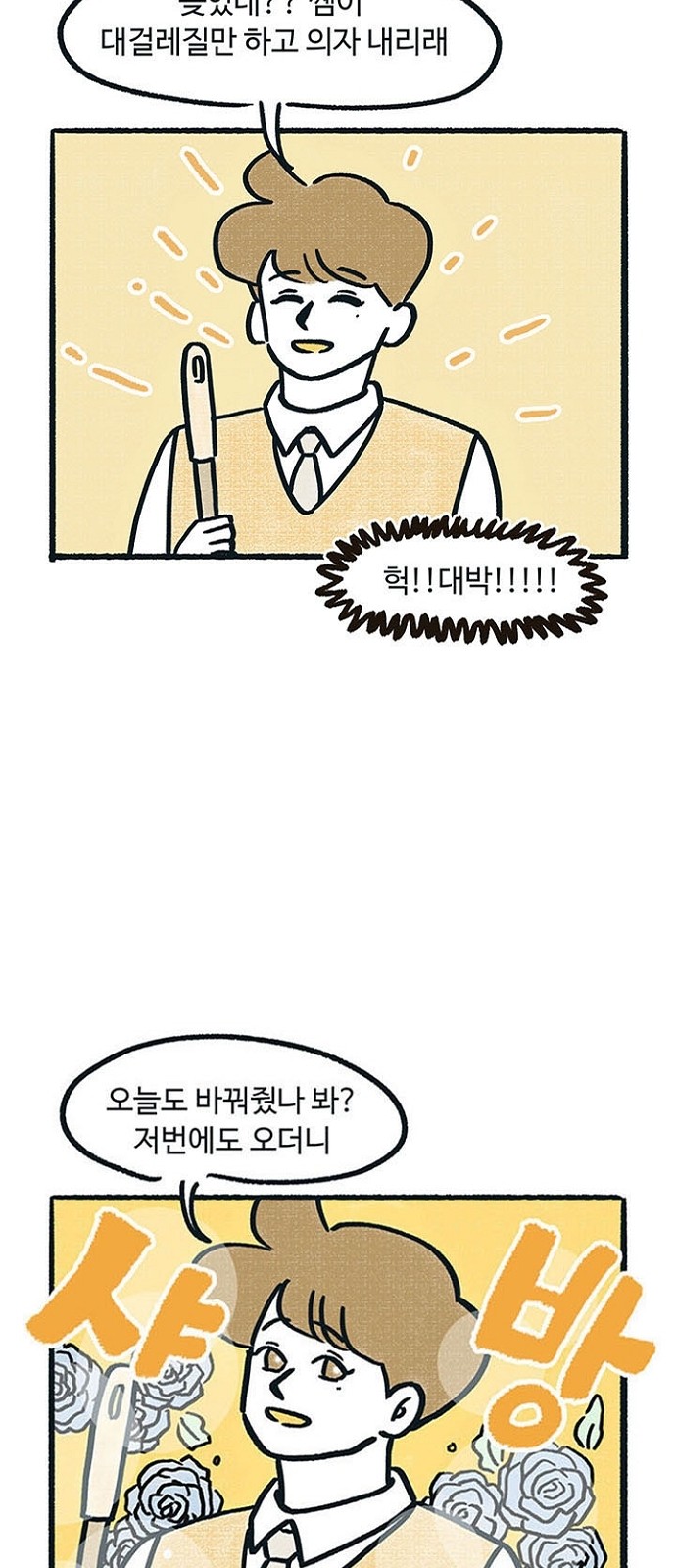 13 페이지
