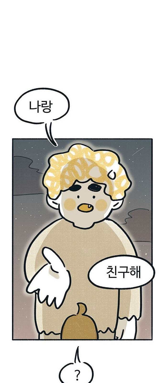 45 페이지