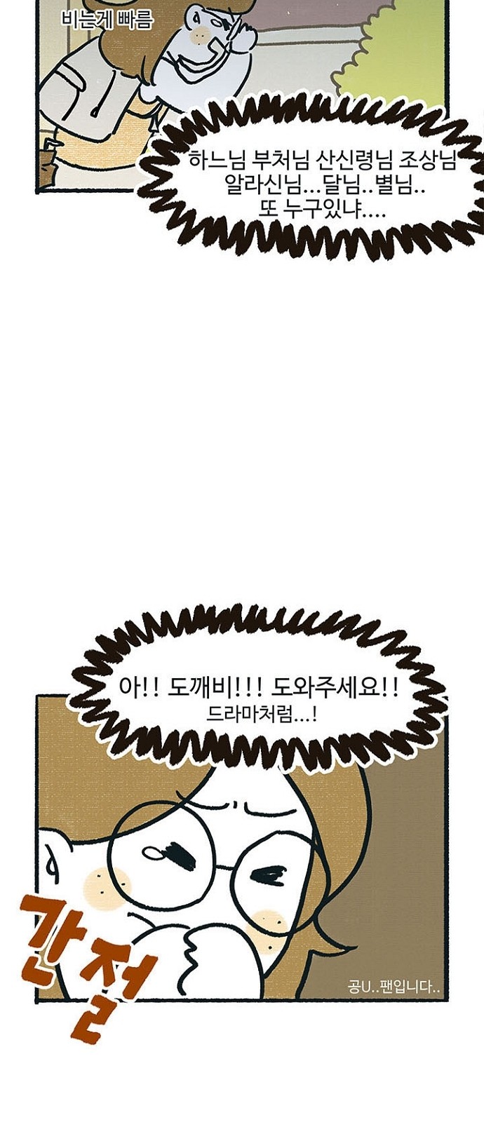 33 페이지