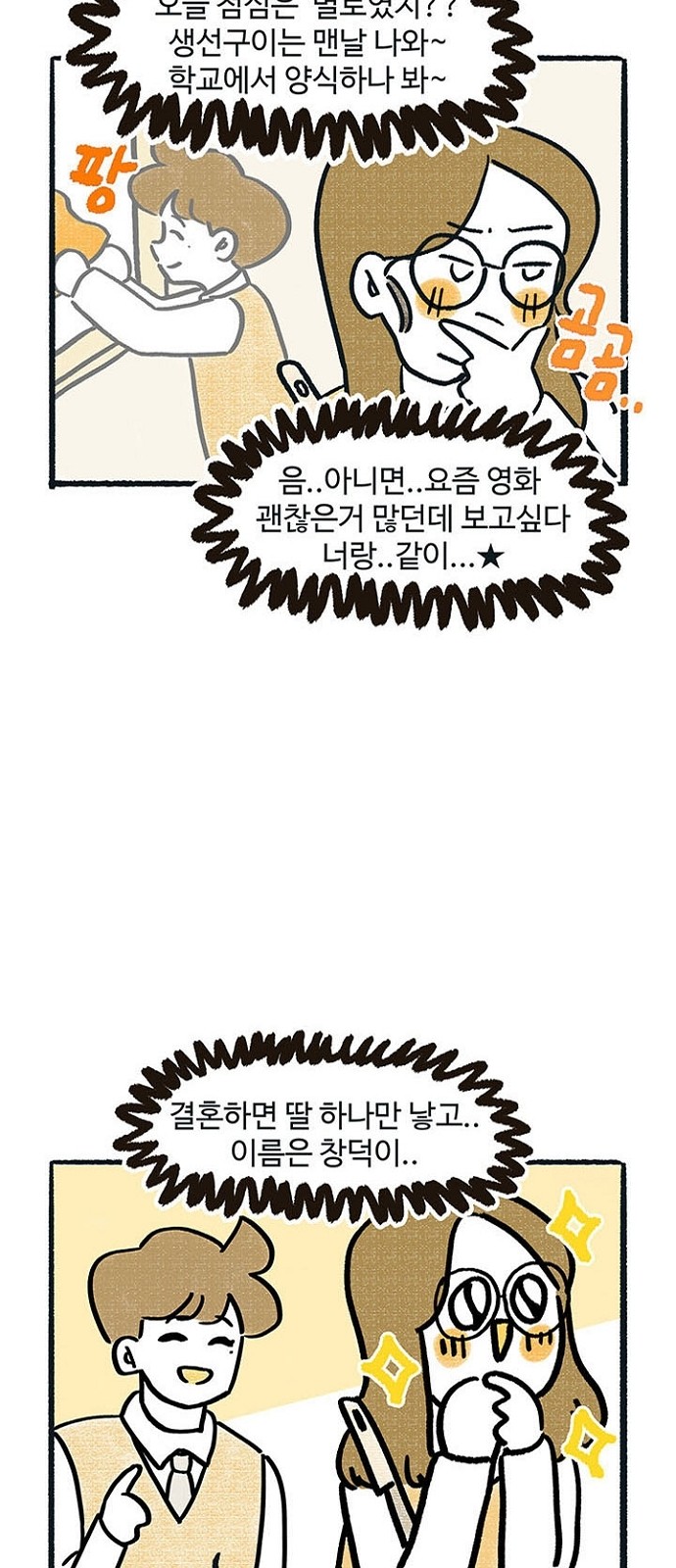 16 페이지