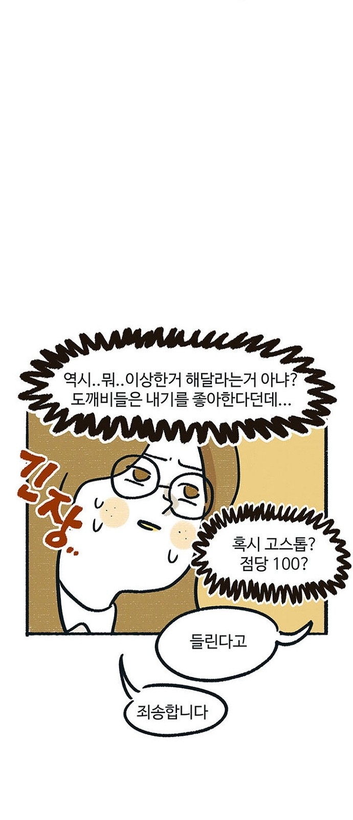 44 페이지