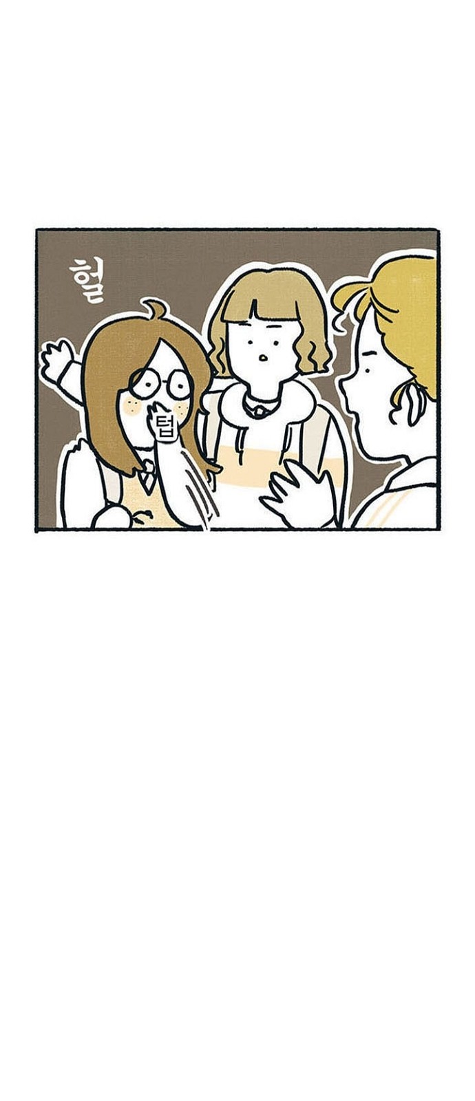 56 페이지