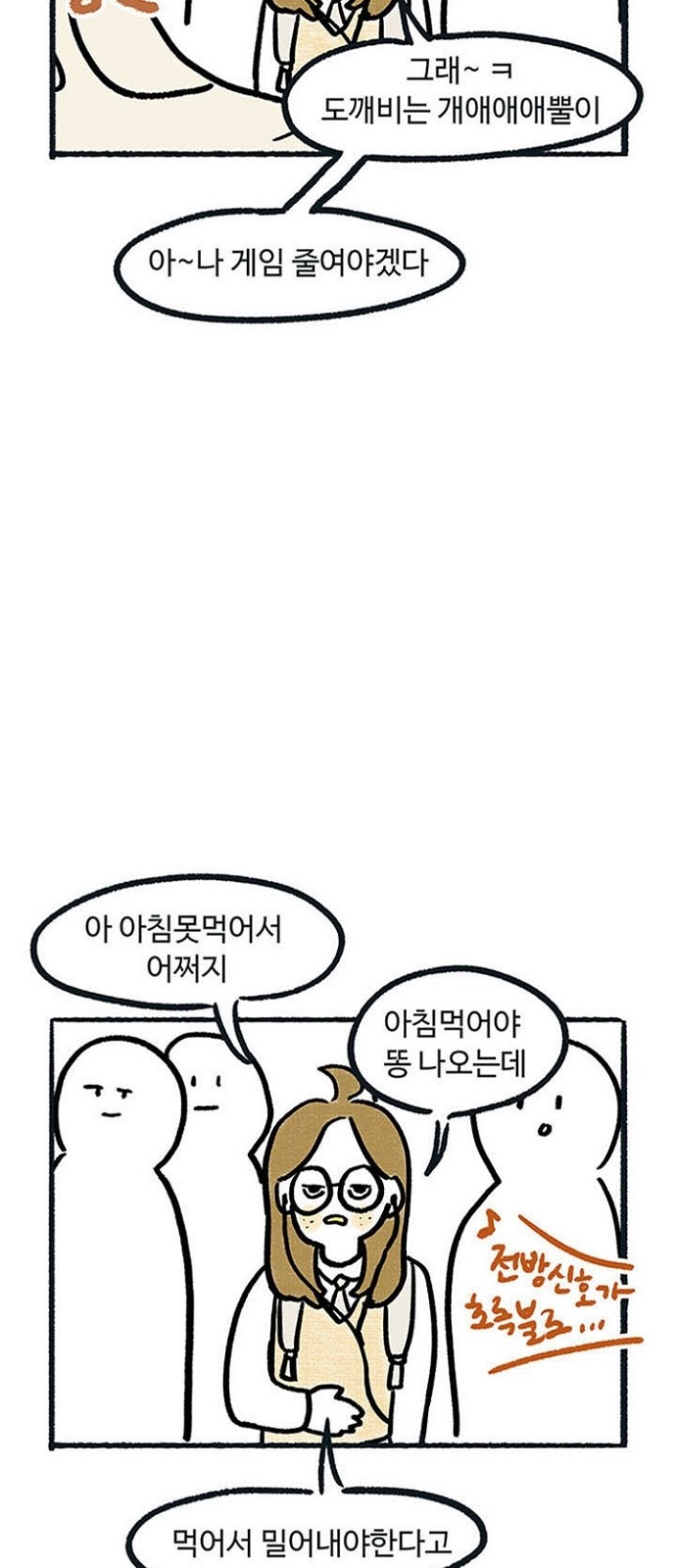 51 페이지