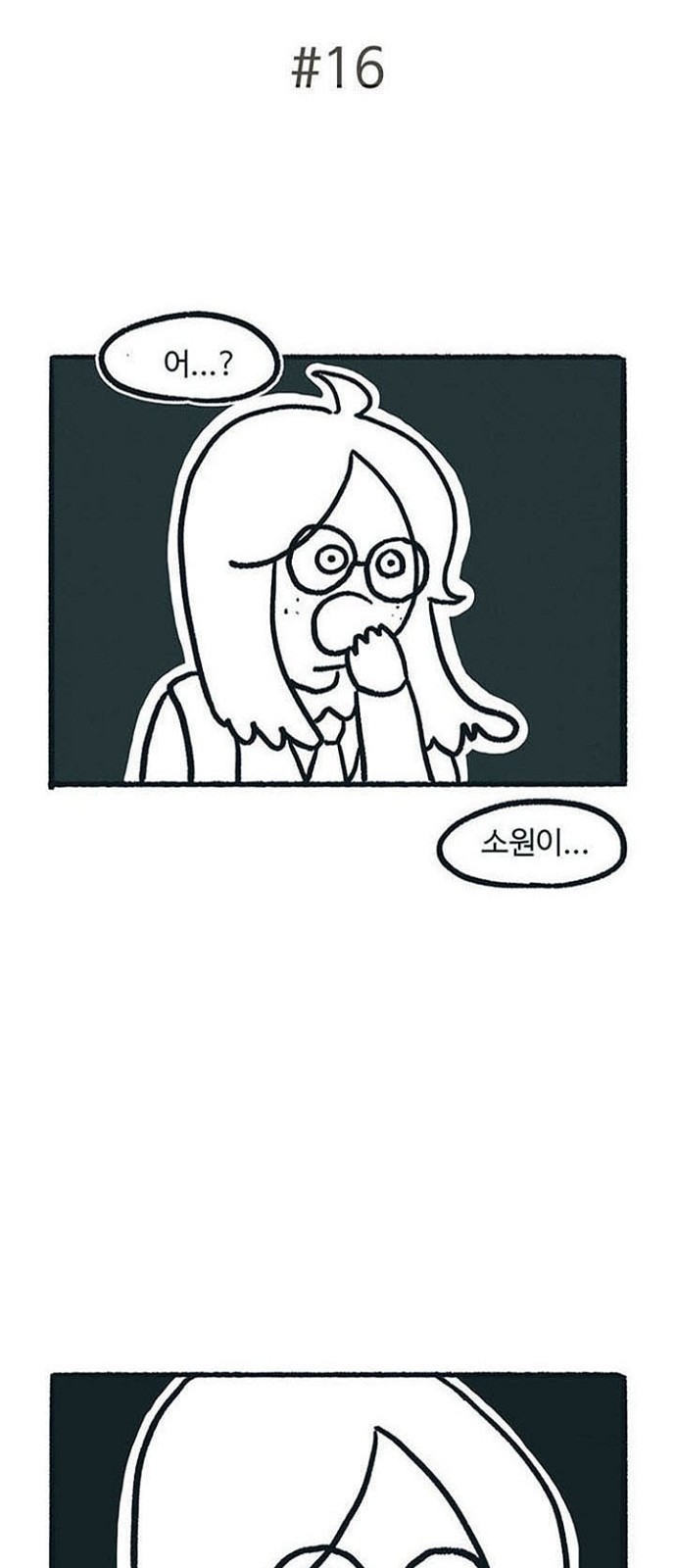 57 페이지