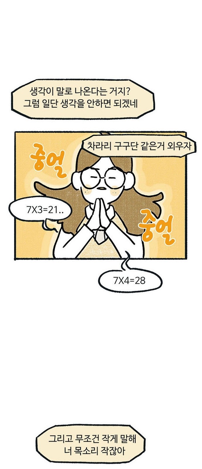 13 페이지