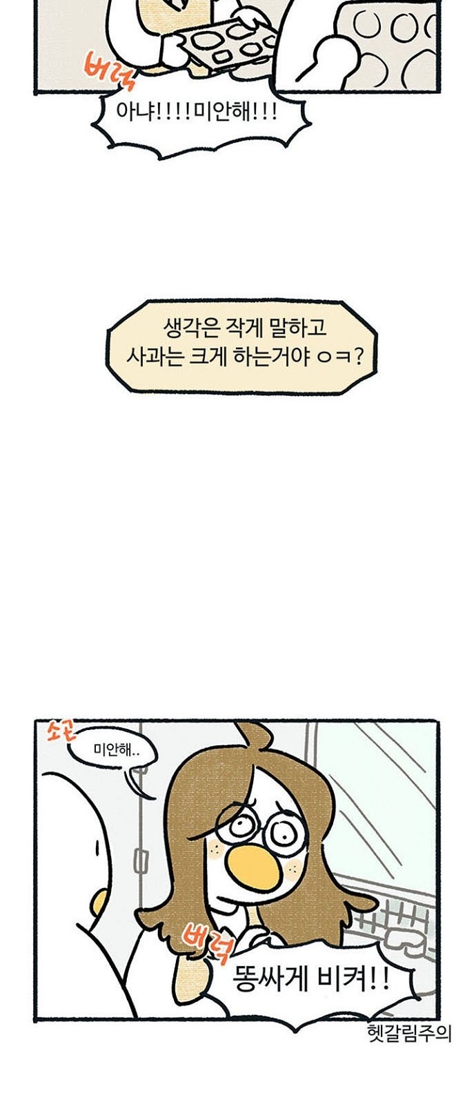 15 페이지