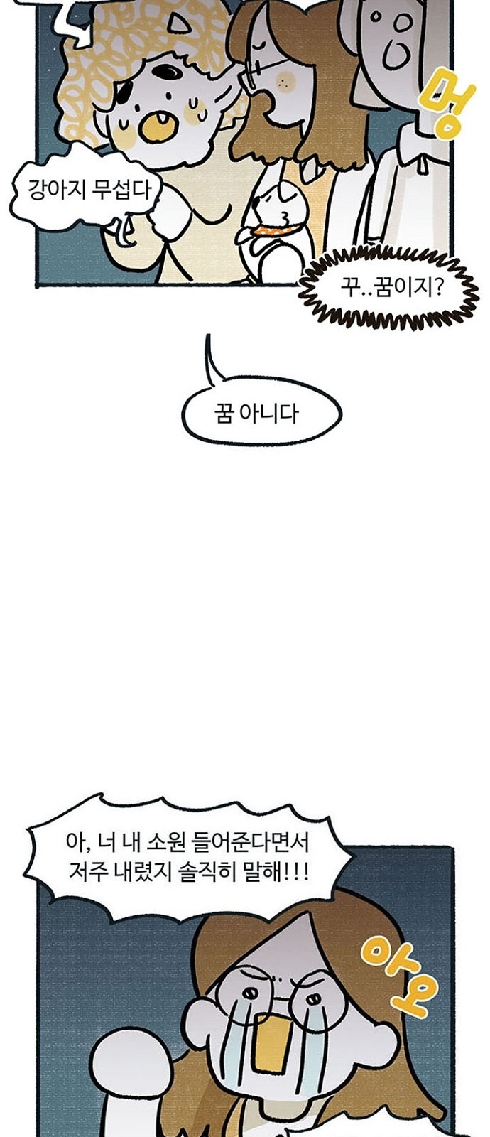 38 페이지