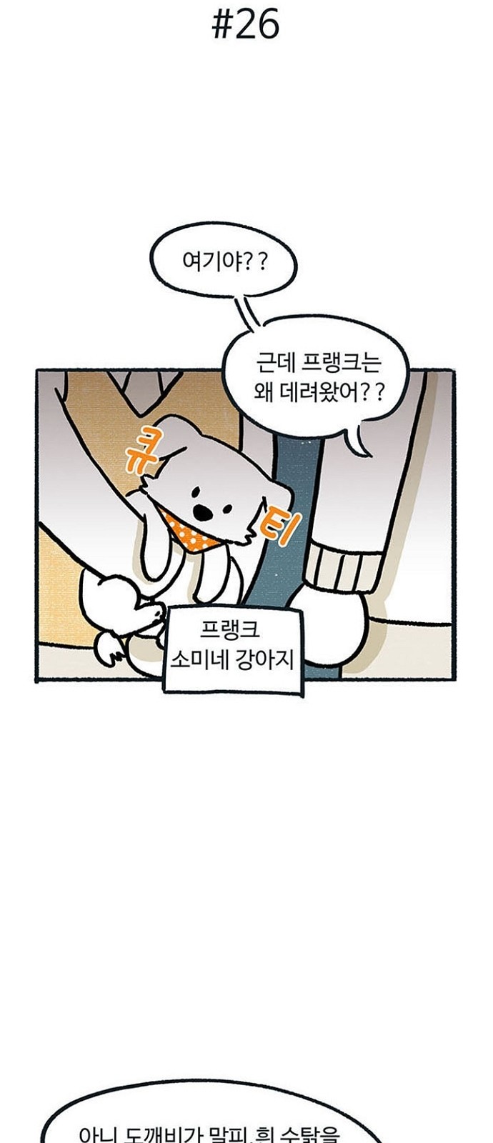34 페이지
